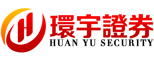 环宇证券开户--专业成就价值!